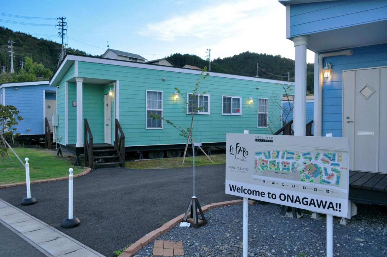 ホテル エルファロ Onagawa エクステリア 写真